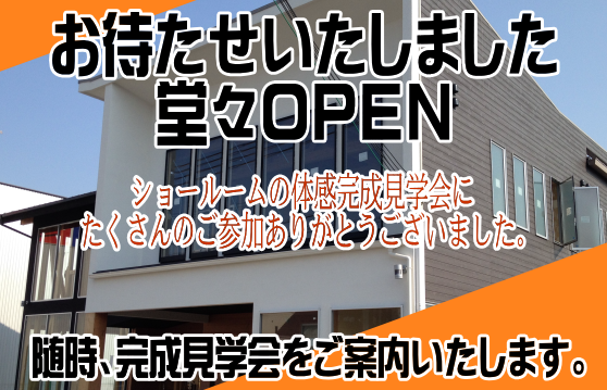 ����28�N6��11��6��12���P�H�̍H���X